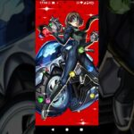 【モンストペルソナ5ザロイヤルコラボ記念ログインスタンプ２日目!】#モンストペルソナ5ザロイヤル