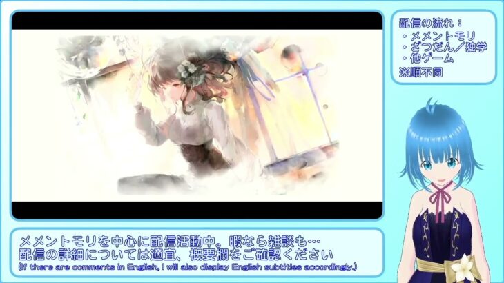 【メメントモリ】パネル2完了／パネル3継続【笑顔の贈り物／パネルミッション】