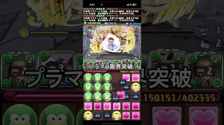 ここ最近人口の減りすごい気がする【パズドラ】【2chまとめ風】