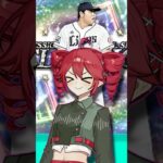 【プロスピA】平良海馬1分解説！！【VOICEROID実況/プロ野球スピリッツA】#shorts #β郎チャンネル#プロスピa #ゲーム実況  #ガチャ #プロ野球 #プロスピa