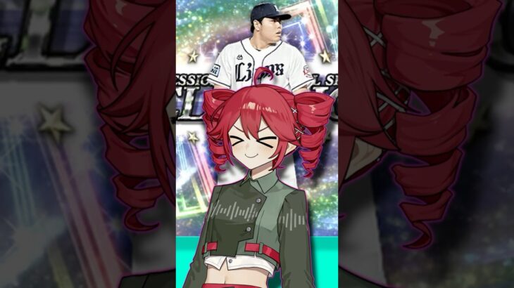 【プロスピA】平良海馬1分解説！！【VOICEROID実況/プロ野球スピリッツA】#shorts #β郎チャンネル#プロスピa #ゲーム実況  #ガチャ #プロ野球 #プロスピa