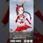『ウマ娘』最推しと挑むレジェンドレース　VSサクラバクシンオー #ウマ娘プリティーダービー #ウマ娘 #エイシンフラッシュ