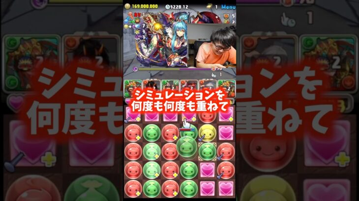 【大嘘つき】どれだけ休みがあってもパーティを組まない裏方 #たかし #パズドラ