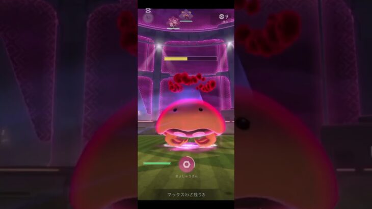 ダイマックスカブト討伐編＃ポケモンgO#ポケモンgo好きな人と繋がりたい#ポケモンGO#ポケモンgOに夢中#ポケモンgo好きと繋がりたい#ポケモンgO楽しい#ポケモンgOまだやってます