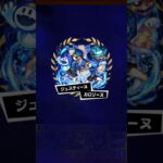 モンスト｜#09｜掌管力量之人｜雙胞胎看守芮絲汀娜&卡蘿莉娜｜無課金