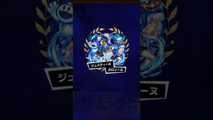 モンスト｜#09｜掌管力量之人｜雙胞胎看守芮絲汀娜&卡蘿莉娜｜無課金