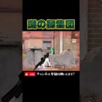 【荒野行動】何だこの緑スキンは…？🟩 #荒野行動 #knivesout