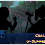 [FGO]　ぷりずま様…！！ ストーリー攻略:9.｢フェイクヴィレッジQ｣　[カルデア・U-サマーアイランド](2025#40)