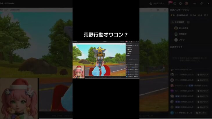 底辺配信者が語る荒野行動の未来【荒野行動】『KNIVES OUT』#荒野行動　 #荒野組  　#荒野再開祭　 #shorts