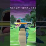 【ポケモンGOバトル#739】これで勝利記録伸ばしました✨さあ今すぐ上の🐸マークをタップして👍&チャンネル登録しよう！！ココチAチャンネルオリジナルポケモンGOバトル動画がいつでもどこでも見放題だ