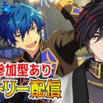 【イヤホン推奨】参加型あり：あんスタにハマった男のストーリー配信：73【 #vtuber 】【 #あんスタ 】【雑談】