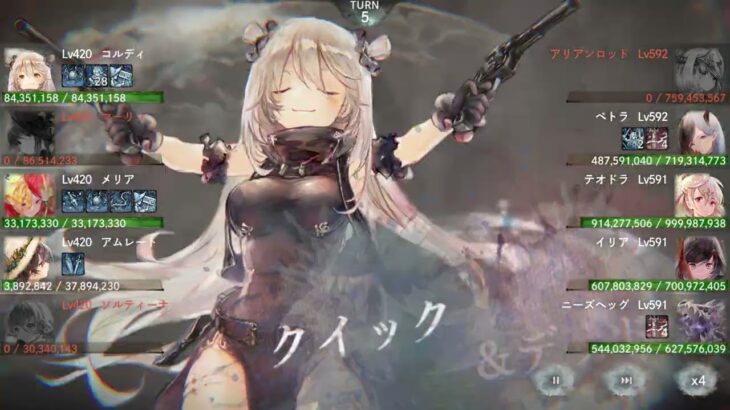 【メメントモリ】メインクエスト 36-27【微課金攻略】