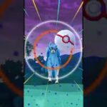 無課金でポケモンGO ザシアン色違いゲットだぜ！