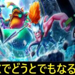 【ドラクエウォーク】高難度あぶない水着イベント攻略【ゆっくり実況】