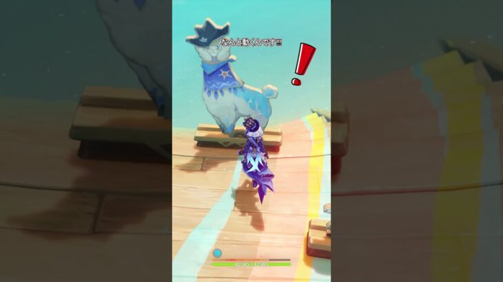 【原神】障害物が動く珍しい場所