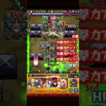 朝野太陽でワンパンしてみた #モンスト #ワンパン#コラボ#夜桜さんちの大作戦