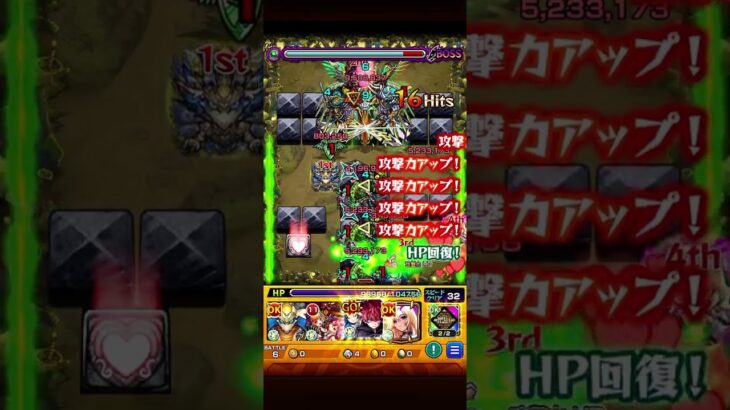 朝野太陽でワンパンしてみた #モンスト #ワンパン#コラボ#夜桜さんちの大作戦