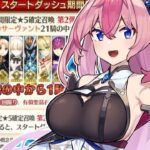 【初見◎／FGO】スタダ引く＆お知らせあり❣🔥【 #Vtuber ／ #花代乃メノラ 】#shorts #縦型配信