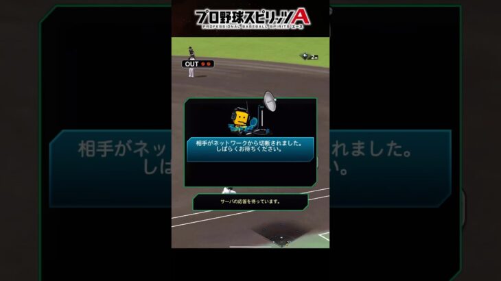 脳汁出まくりwwwwwwwwwwwwwwwwwwwwwwwwwwwwwwwwwwwwwwwwww【プロスピA】【リアルタイム対戦】