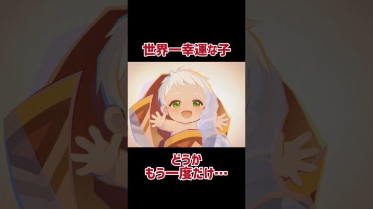 【原神】お母さん美人だぁぁ(涙腺崩壊中)　 #原神 #genshinimpact #のびのびバカンス  #ベネット