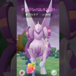 8/10オリジンレイドデイ・オリジンパルキア編1#ポケモンgo #レイドデイ