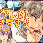 【#あんスタ】完全初見🔰トップバッター、ESモテ男に優勝したアイドル【暘晴あゆむ / #新人Vtuber 】#あんさんぶるスターズMusic