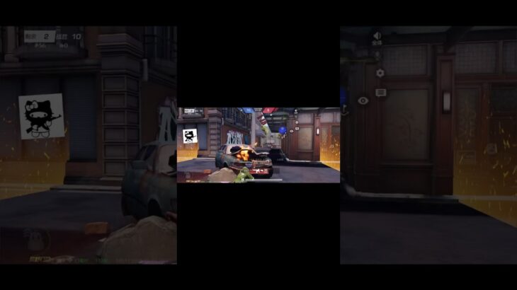 【荒野行動】iPhone 3本指トラック