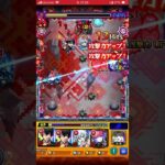 【モンスト】奇跡の神ショットpart3