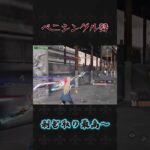 ペニンシュラシングル勢#荒野行動 #knivesout #ペニンシュラ大脱走