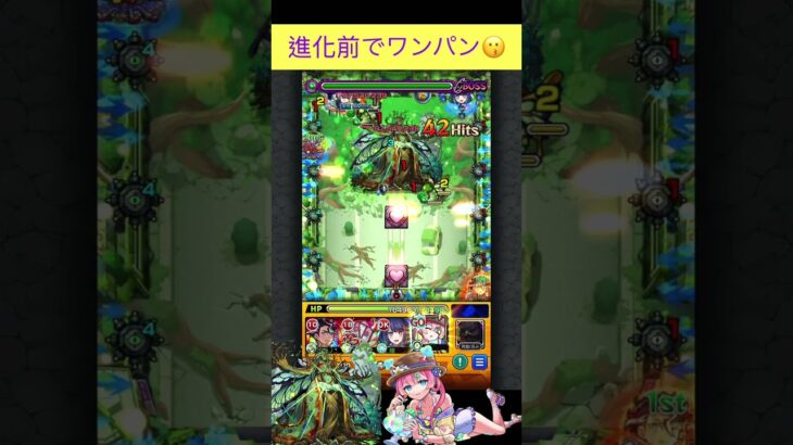 マムルα(進化前)でカウシーディヤをワンパン　[モンスト] #shorts #モンスト #モンスターストライク #轟絶
