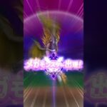 #7 【DQW今日のメガモン】グレイナル #ドラクエウォーク