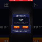 【モンスト】奇跡の神ショット part2