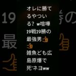 最強降臨 #ホロライブ #ウマ娘プリティーダービー #イラスト