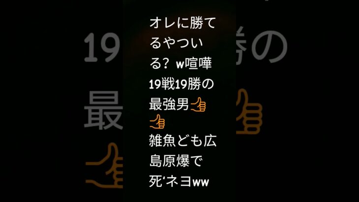 最強降臨 #ホロライブ #ウマ娘プリティーダービー #イラスト