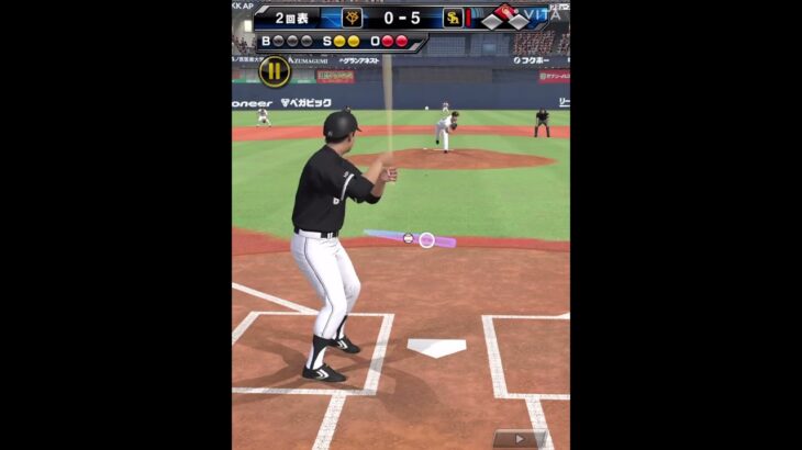 ボール球ホームラン！？@topiken  #shorts #プロスピa #プロ野球 #プロ野球スピリッツa #大谷翔平