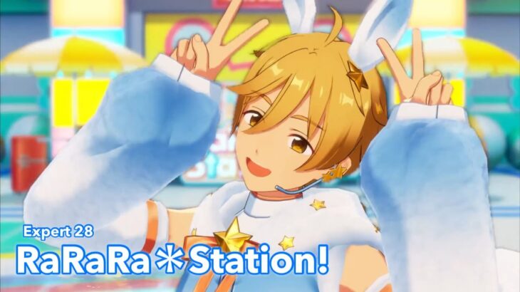 [あんスタMusic] RaRaRa＊Station! [Expert 28+] Perfect Combo