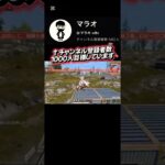 (荒野行動)立体機動装置マジで楽しい#荒野行動 #進撃の巨人 #shorts