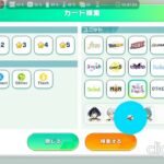 【あんスタ】こわいこわいこわいこわい