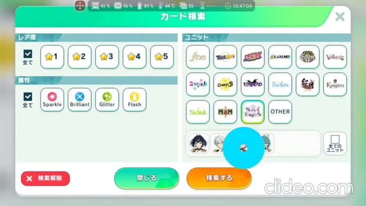 【あんスタ】こわいこわいこわいこわい