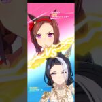 ウマ娘プリティーダービー メジロラモーヌ（花嫁衣装）でVSレジェンドレース サクラバクシンオー（夏衣装）（ショート版）