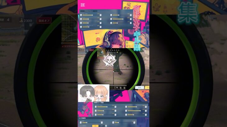 久しぶりの荒野！#荒野行動 #荒野行動キル集 #荒野行動iphone勢 #感度紹介