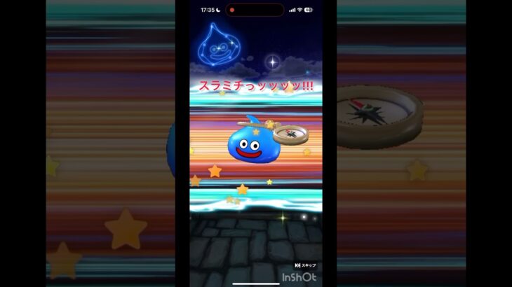 ガチャ券で当てたのは熱い笑#ドラクエウォーク #ドラクエウォークガチャ #shorts