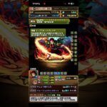 ガドブレ消えます！#パズドラ