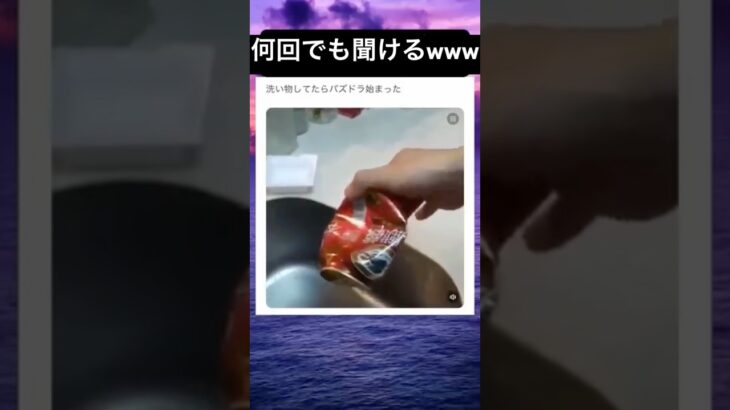 こんな事あるんだw #shorts #面白い #パズドラ #asmr #似てる