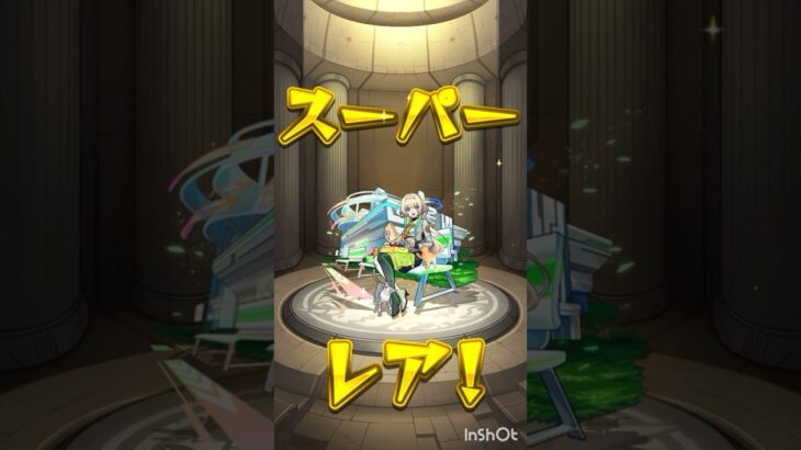 #モンスト #モンストガチャ　#short #shorts  【モンスト】超獣神祭新限定キャラニケ狙ってガチャ引いたら出ました！