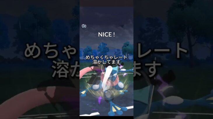 ハイパーリーグきついいいい#pokemongopvp #ポケモンgo #ポケモンgoバトルリーグ