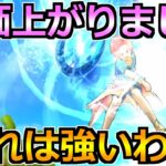 【ドラクエウォーク】いやいや完全に舐めてましたｗこれ想像の何倍も強かった件！
