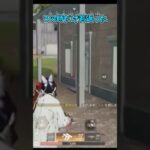 この時だけ若返った【荒野行動】#荒野行動純金配布 #荒野再会祭