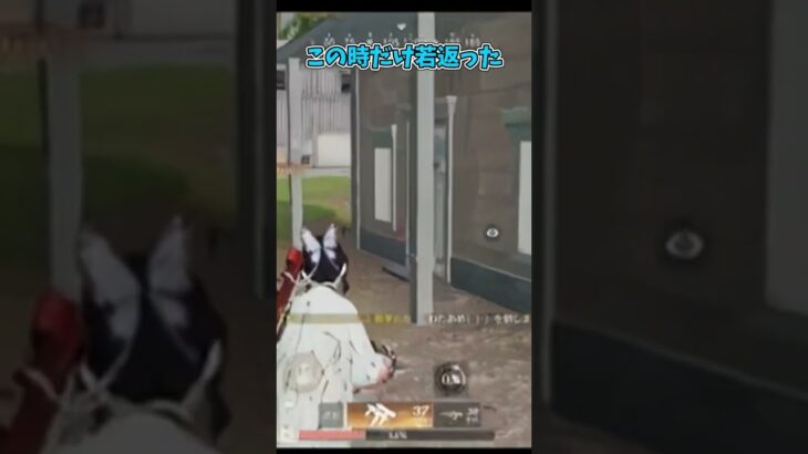 この時だけ若返った【荒野行動】#荒野行動純金配布 #荒野再会祭