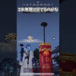 これ無限に打てるのかな【荒野行動】#荒野行動純金配布 #荒野再会祭